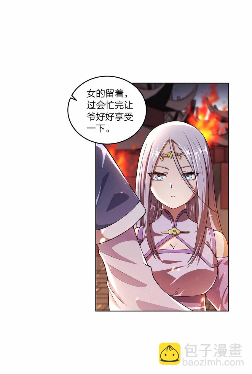 第 46 页