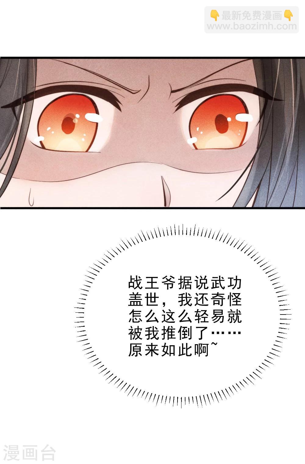 第 65 页