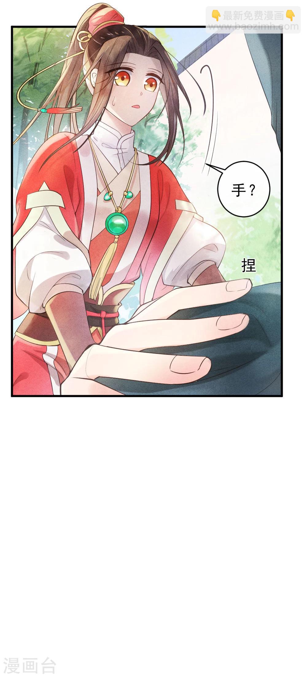第 34 页