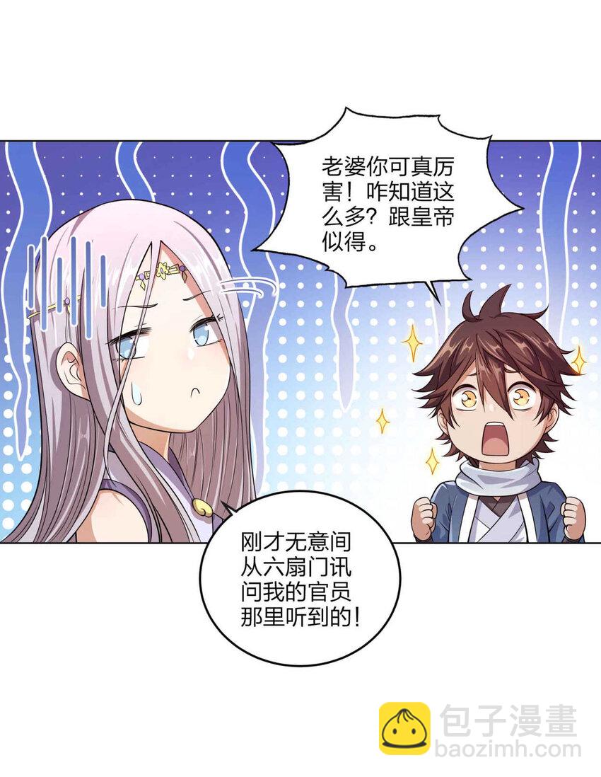 第 85 页