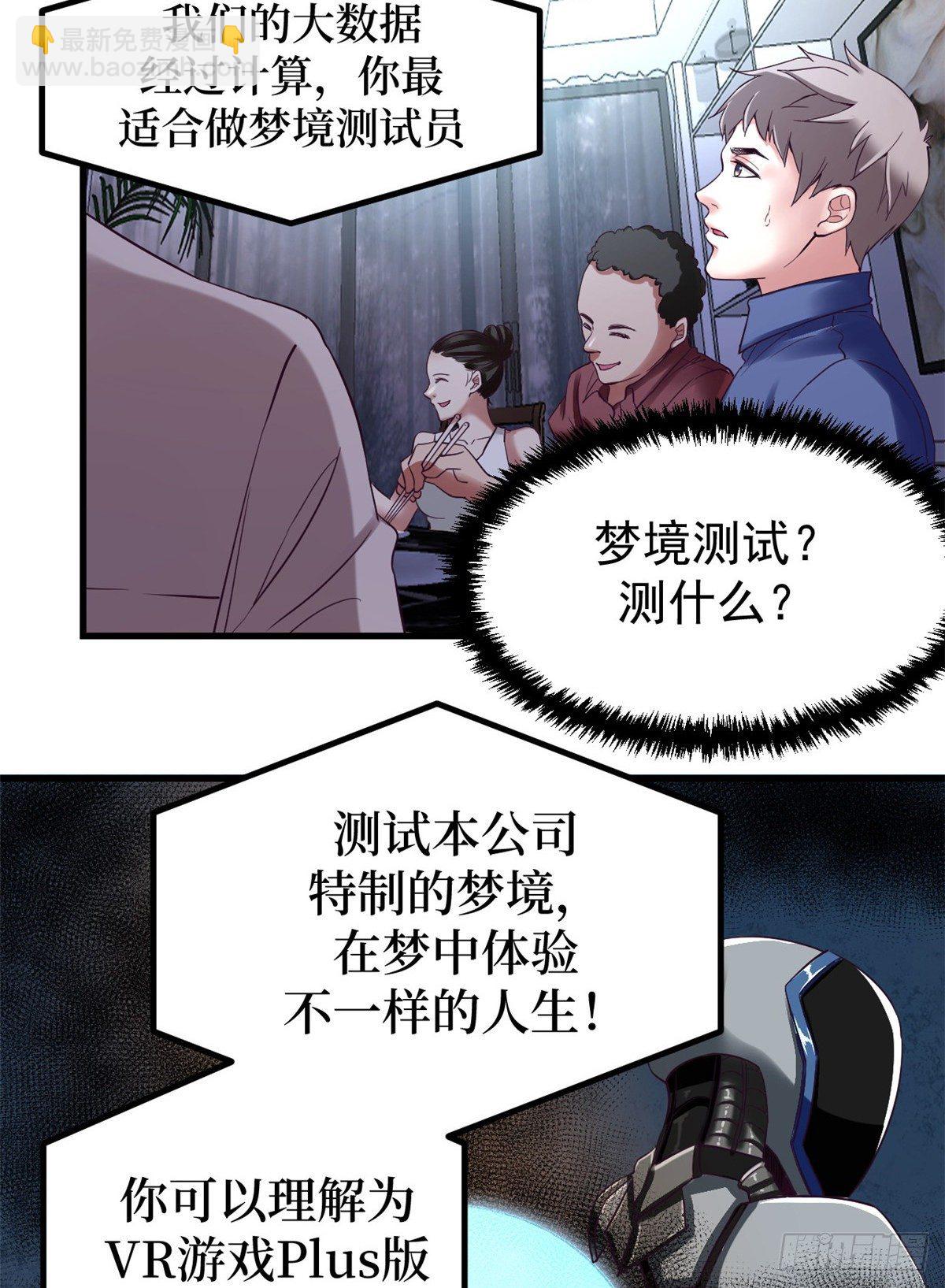 第 33 页