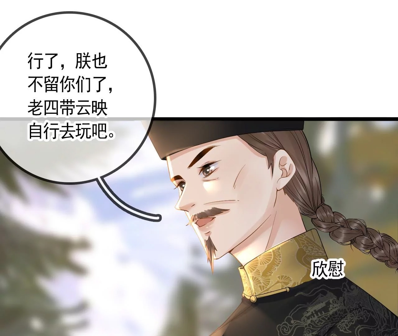 第 54 页