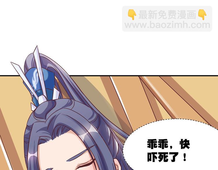 第 77 页