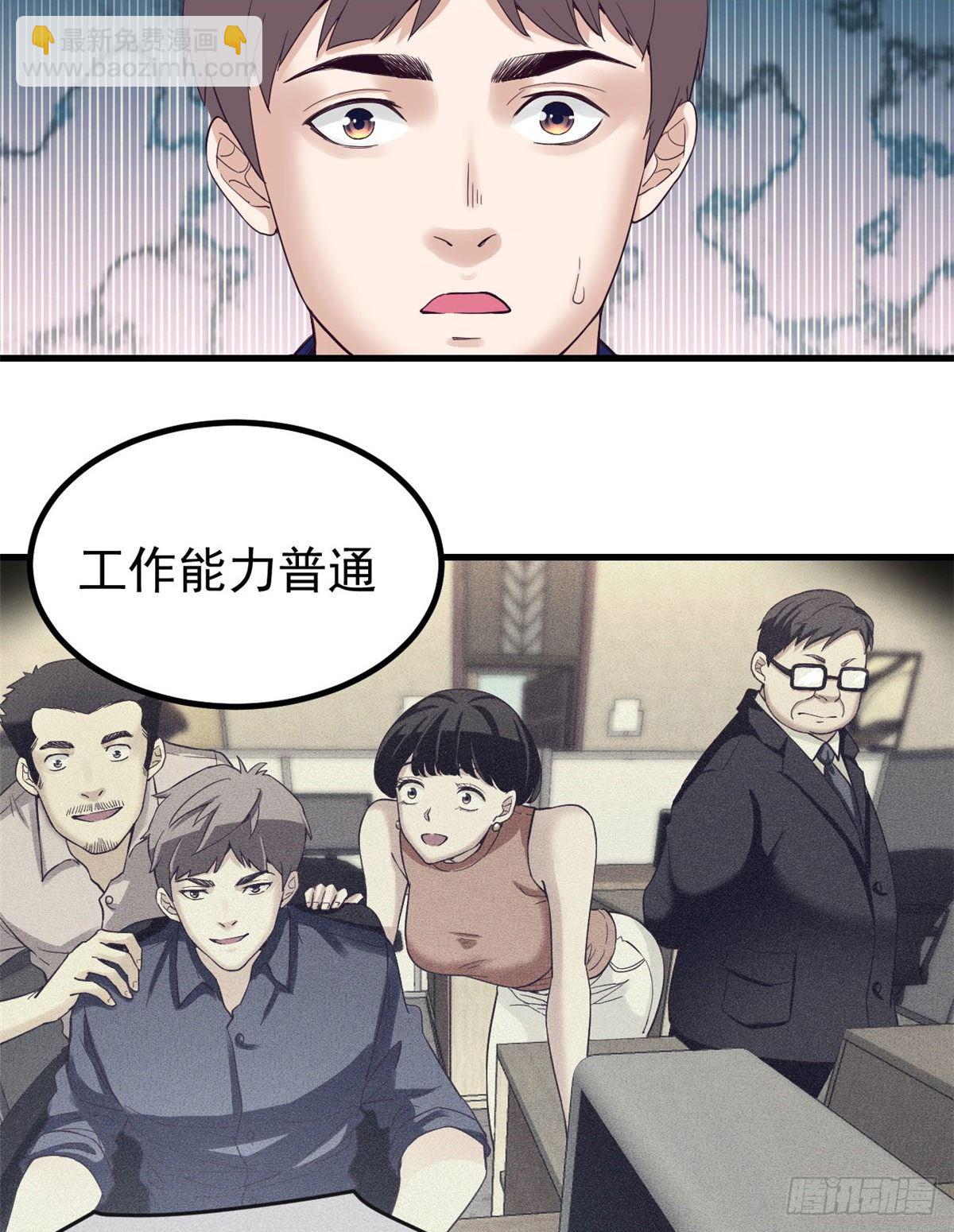 第 46 页