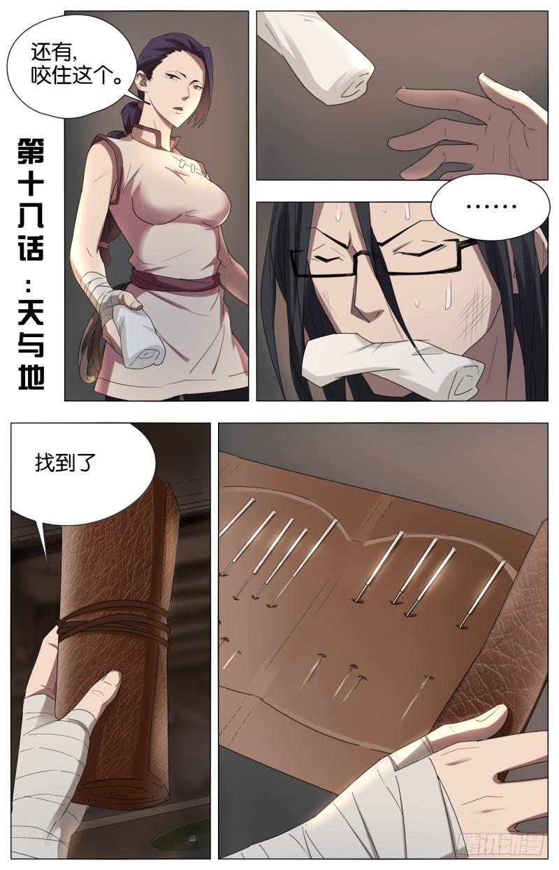 第 1 页