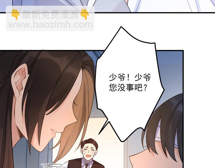 第 98 页