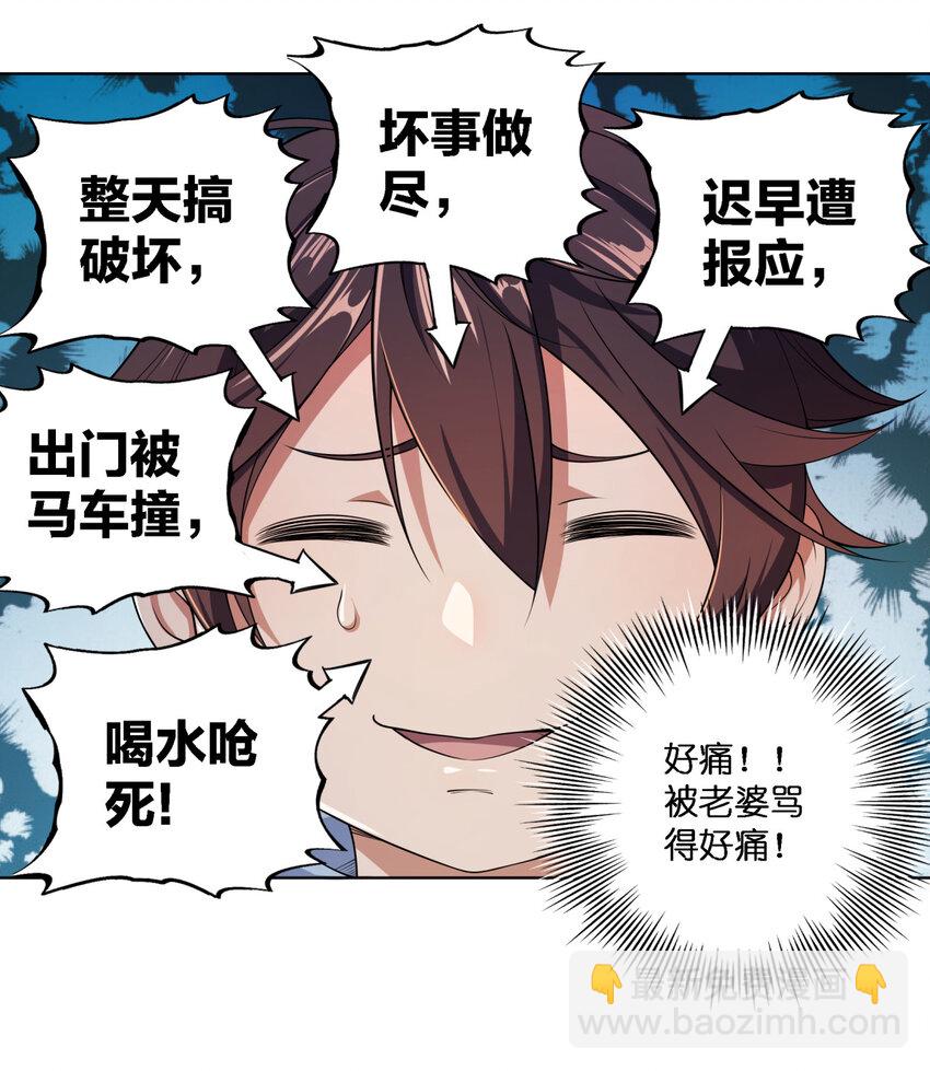 第 35 页