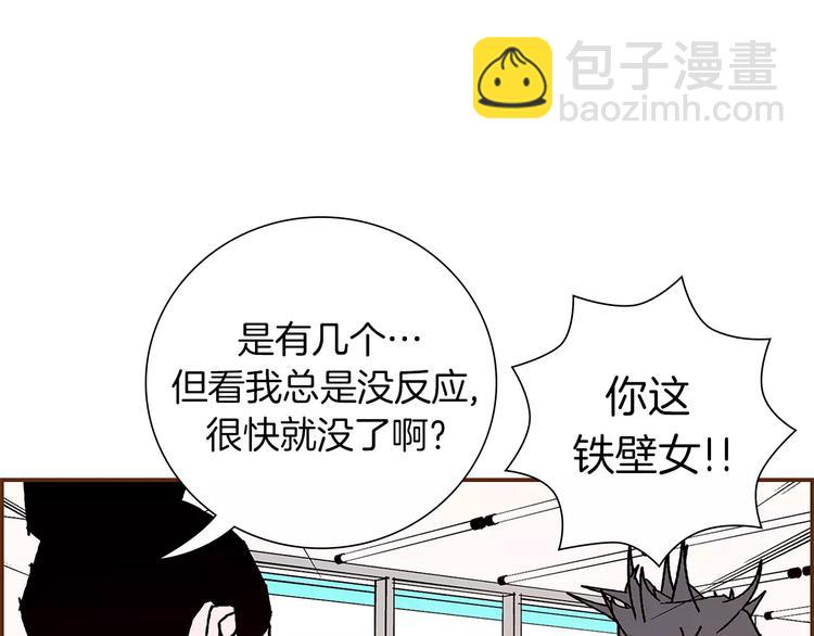 第 97 页