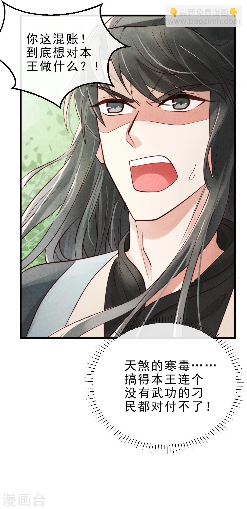 第 71 页