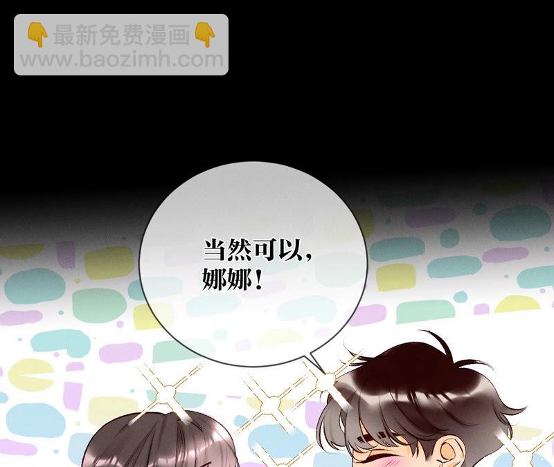第 66 页