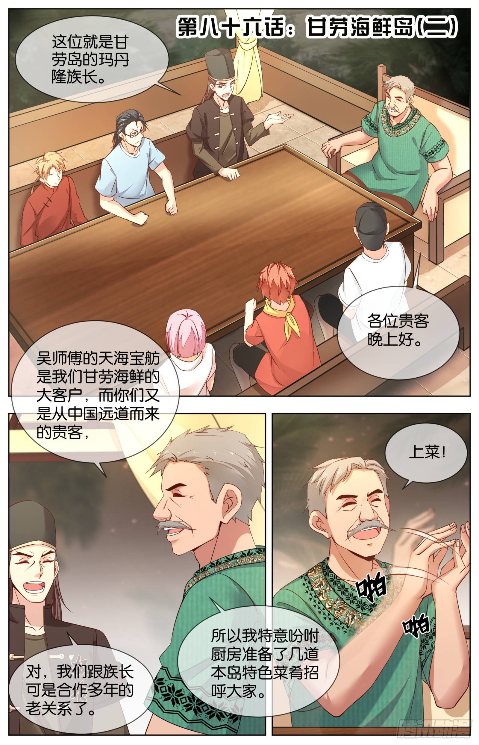 第 1 页