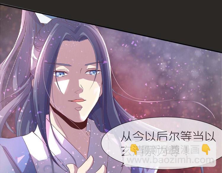 第 74 页