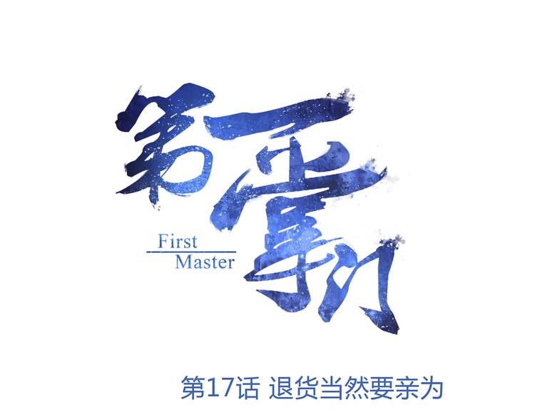 第 1 页