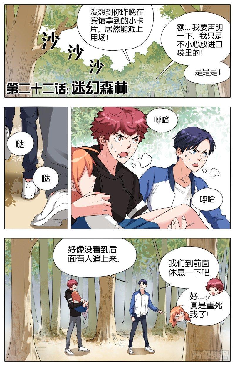 第 1 页