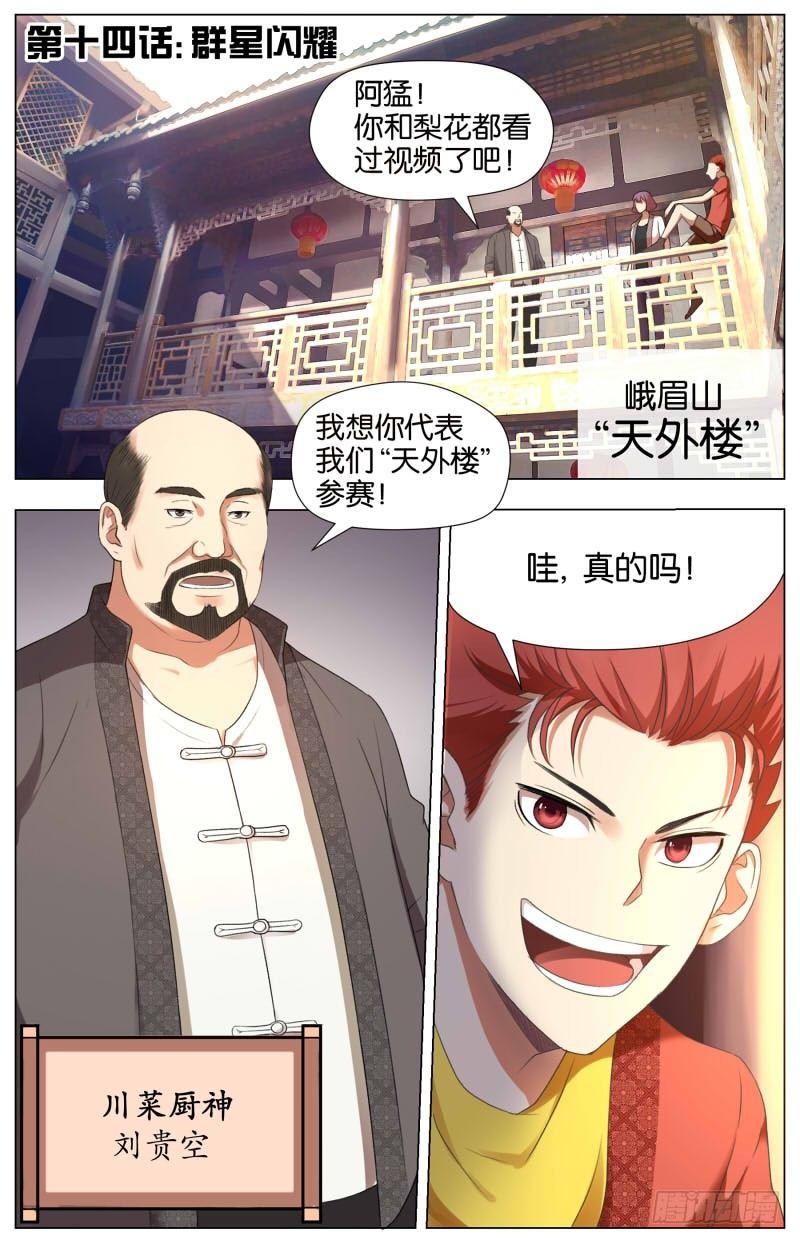 第 1 页
