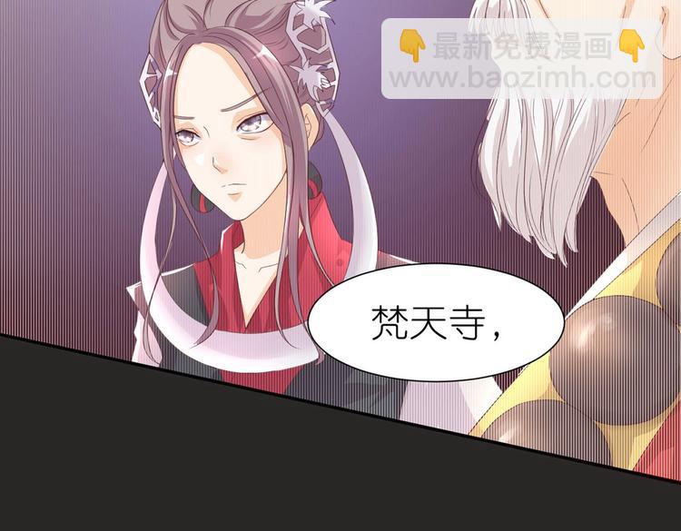 第 72 页