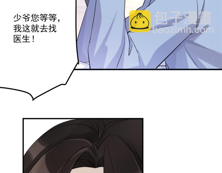 第 112 页