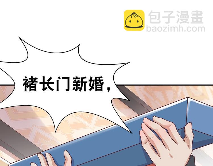 第 81 页
