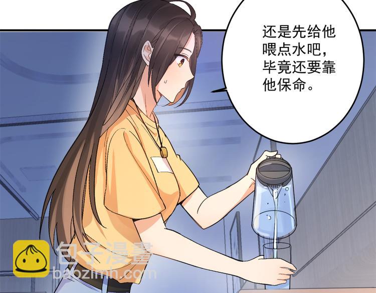 第 88 页