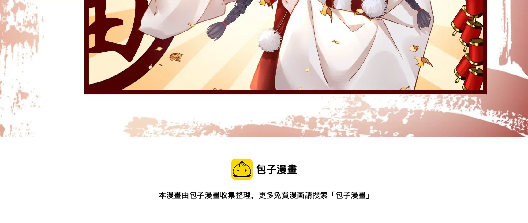 第 96 页