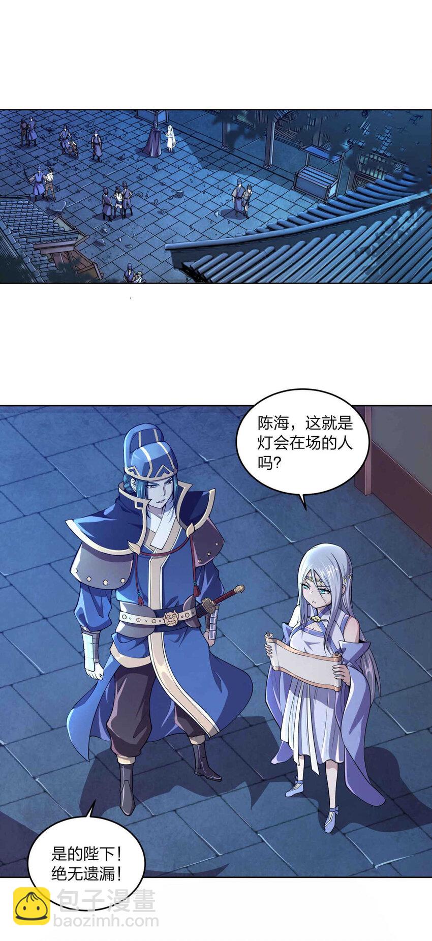 第 71 页