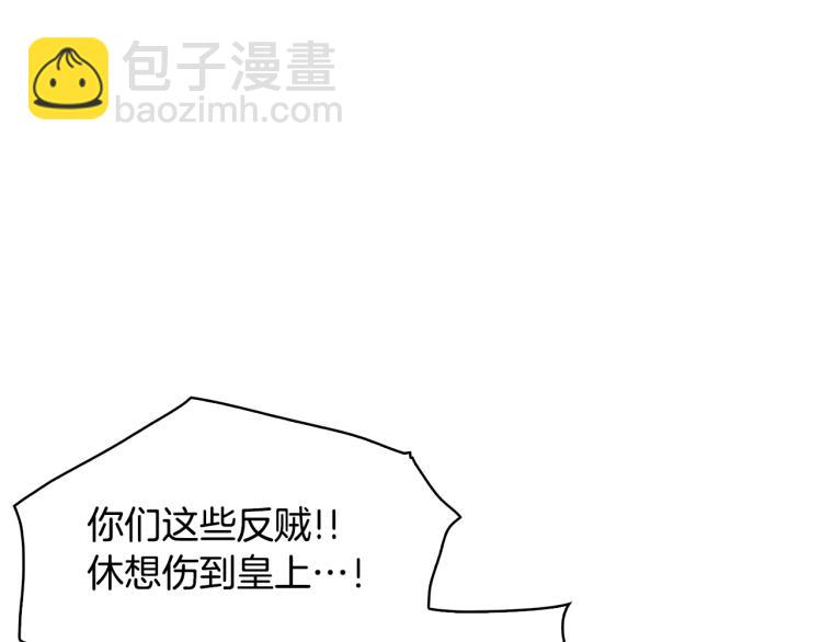 第 90 页