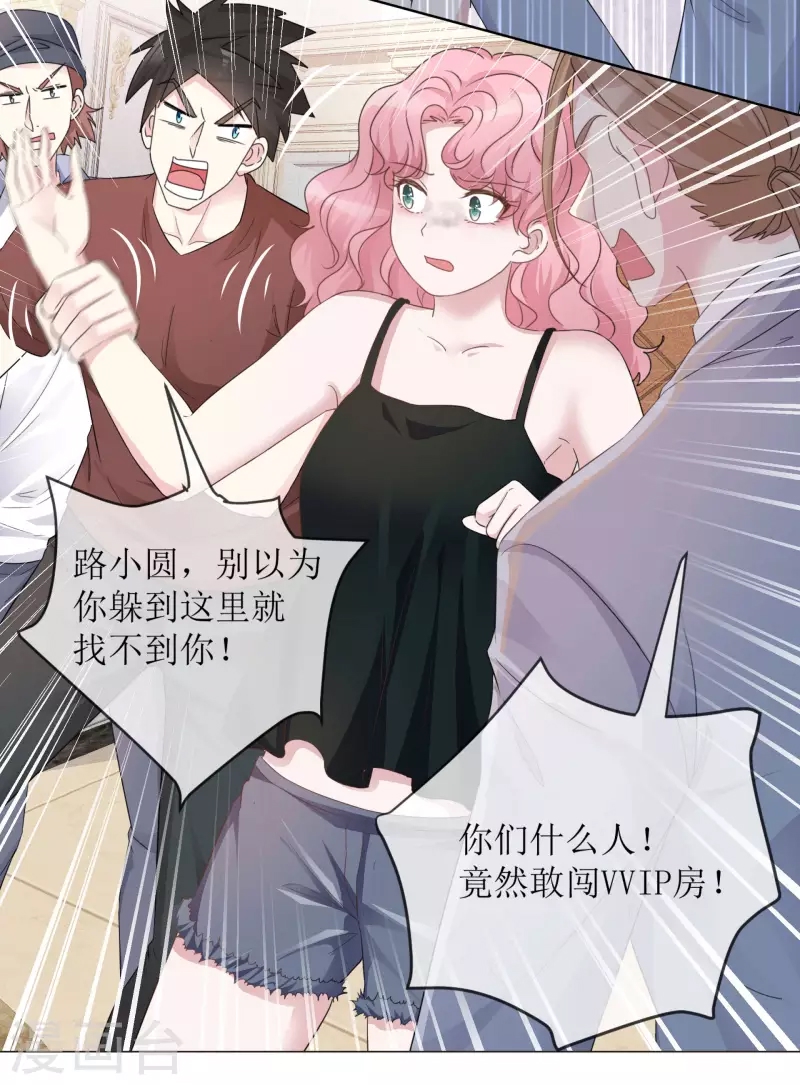 第 36 页