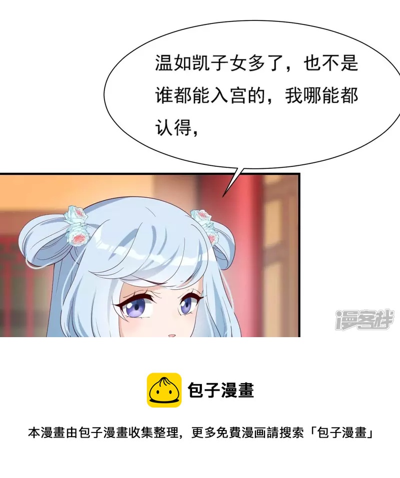 第 53 页