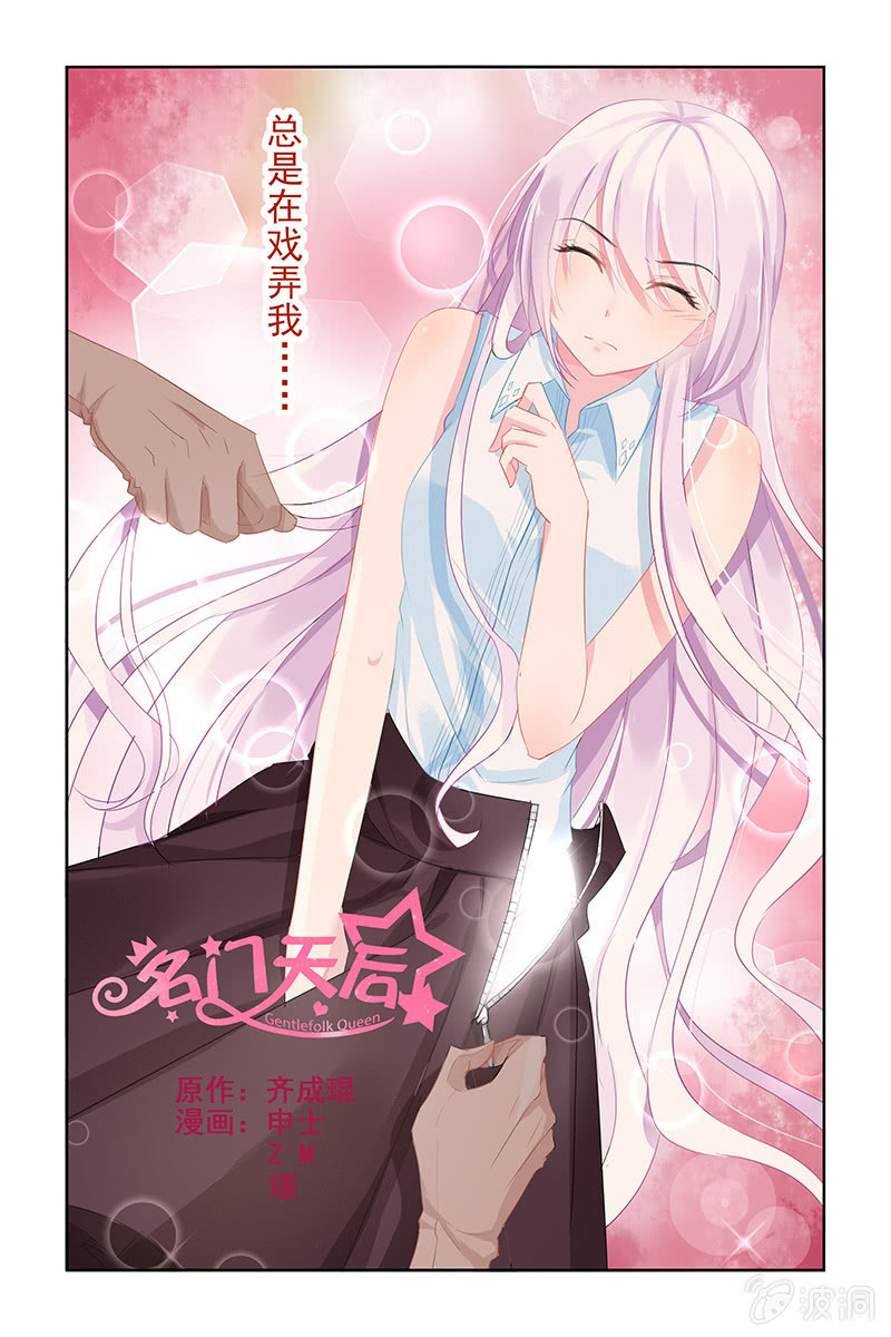 第 1 页