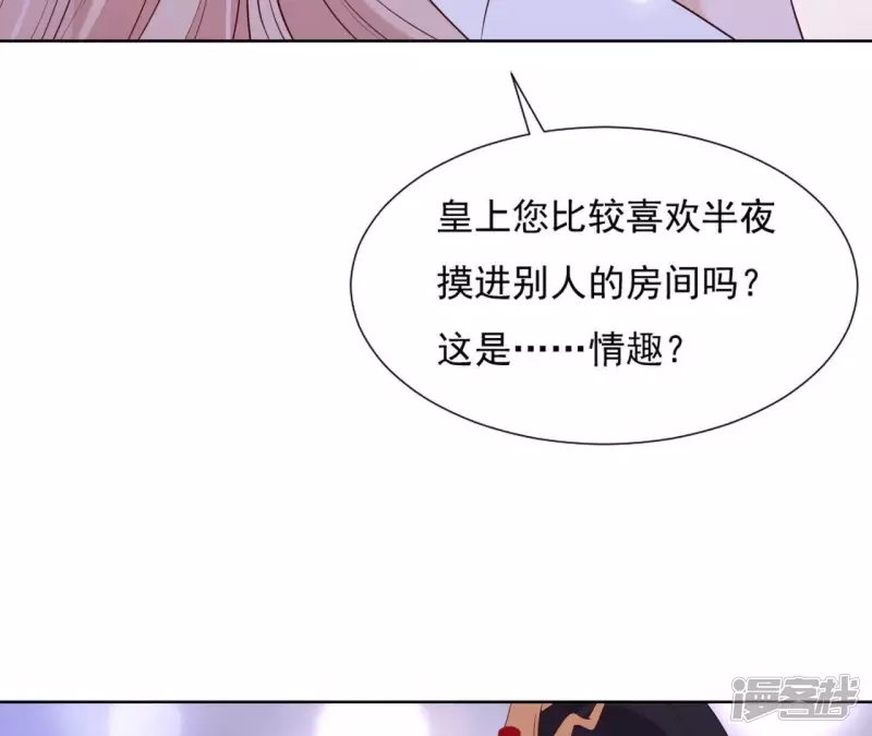 第 86 页