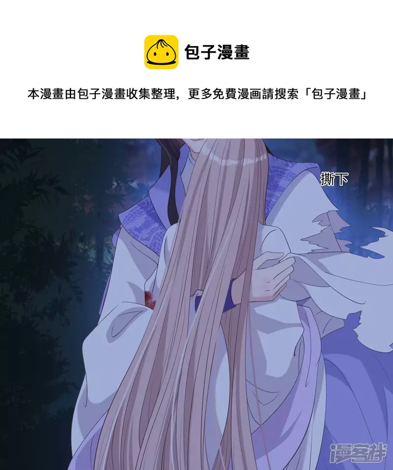 第 61 页