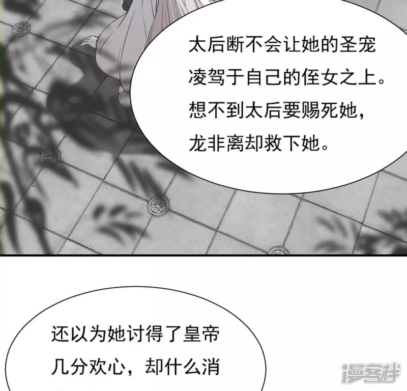 第 68 页