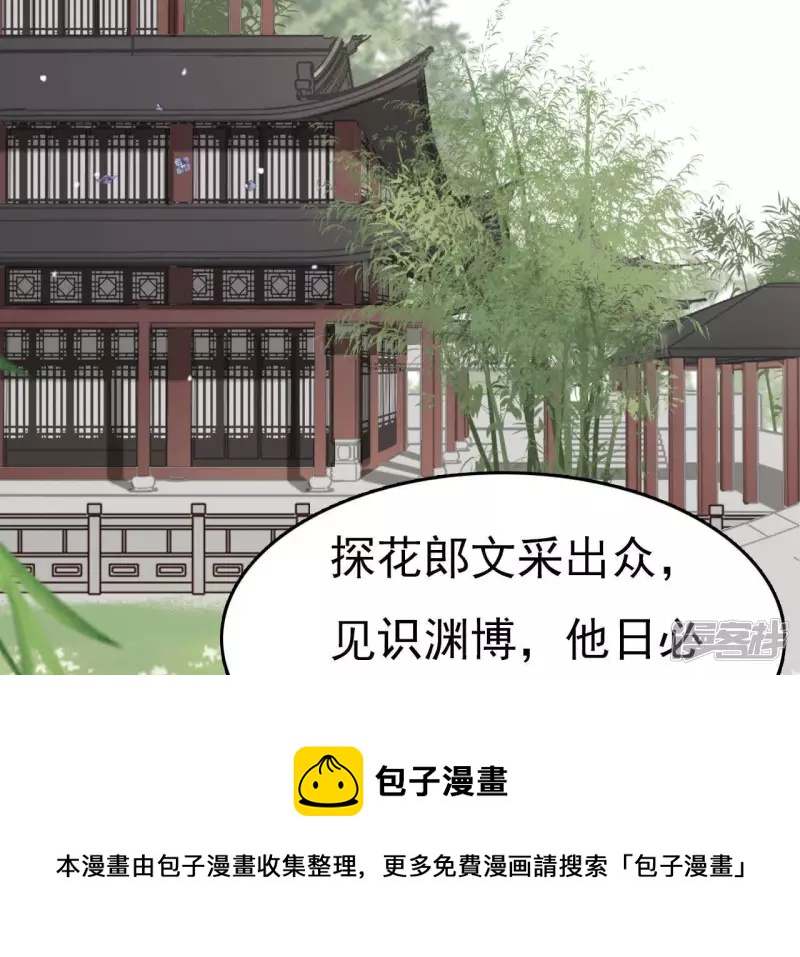 第 93 页