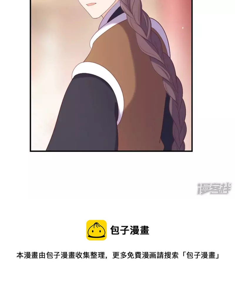 第 55 页