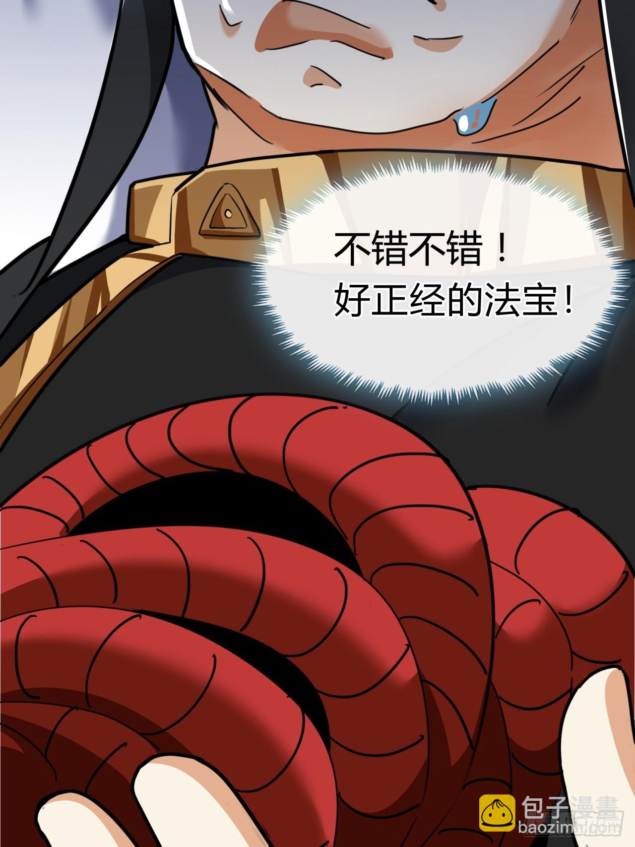 第 78 页