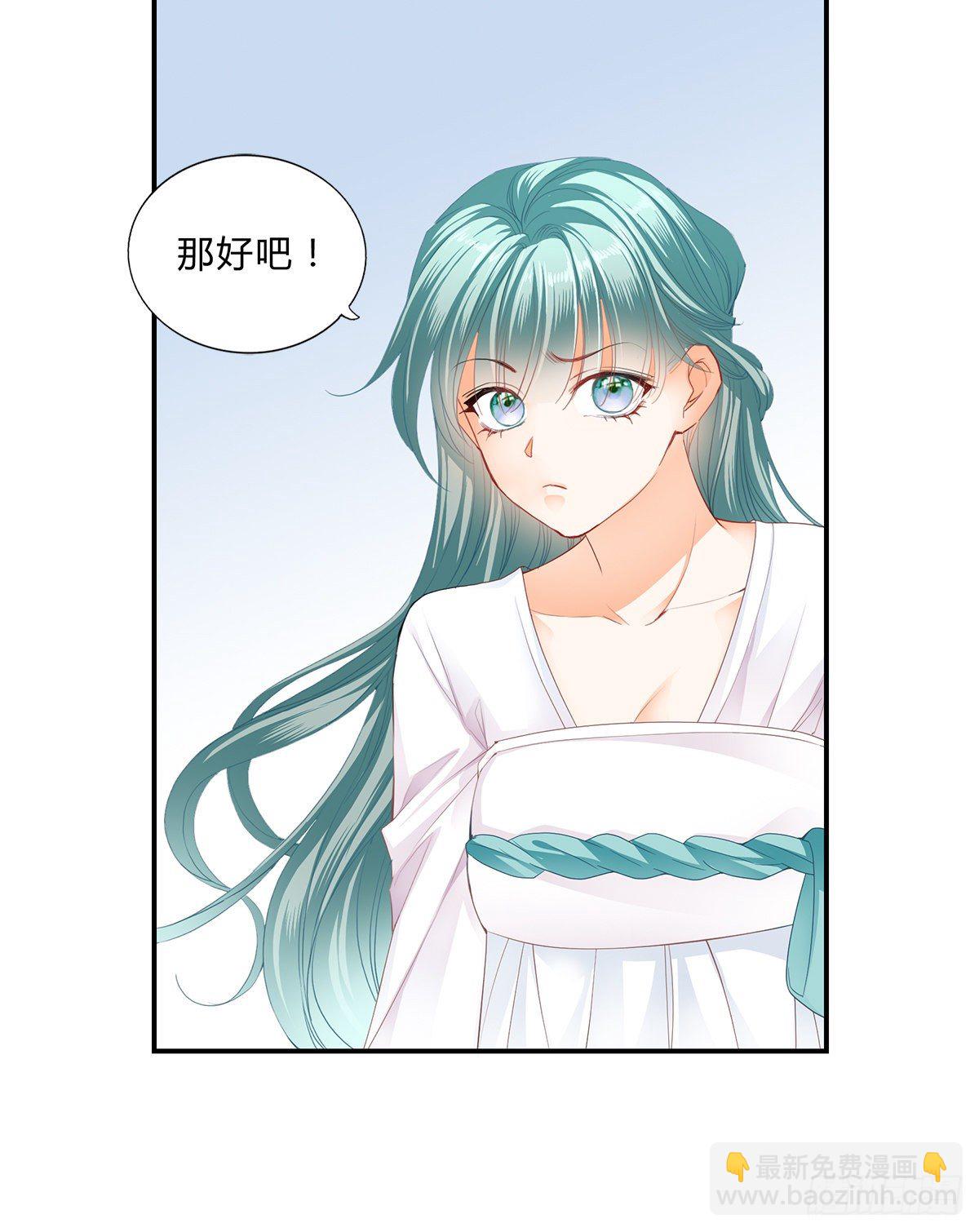 第 73 页