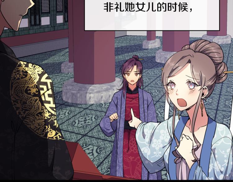 第 136 页