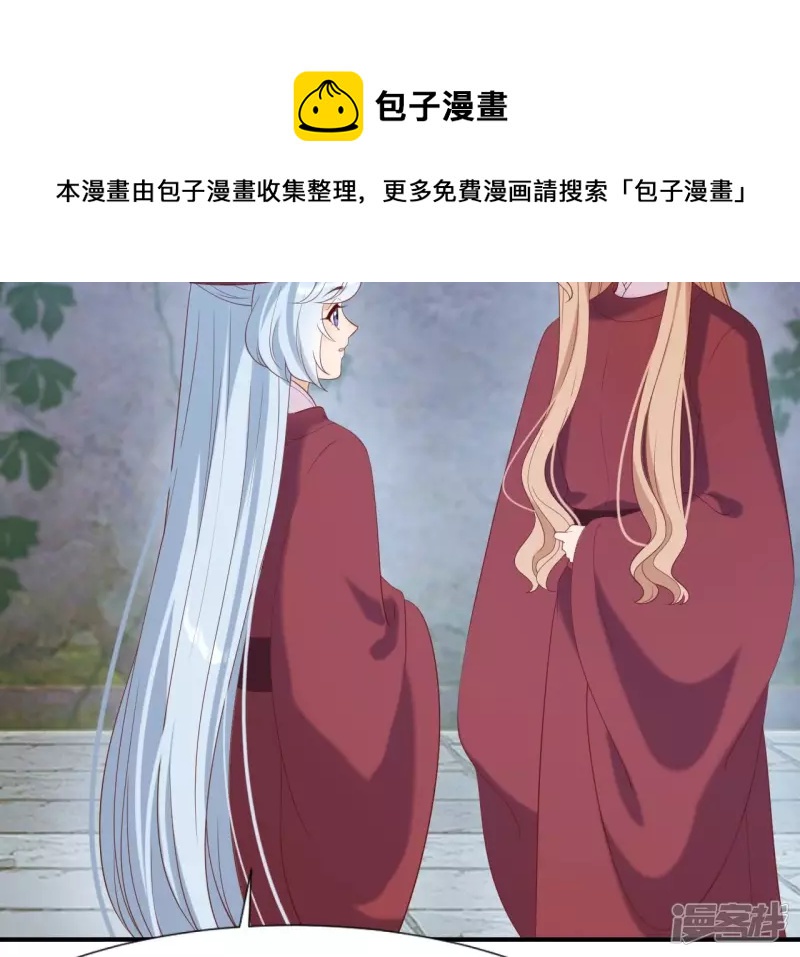 第 69 页