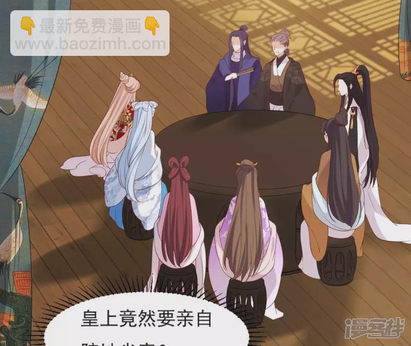 第 56 页