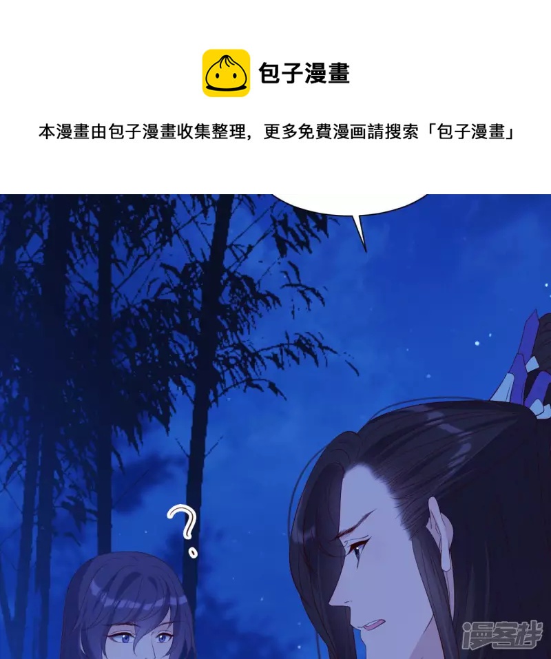 第 85 页