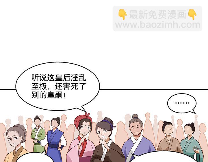 第 91 页