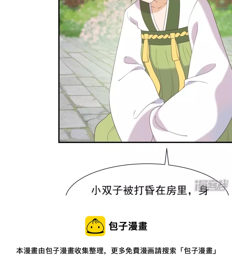 第 53 页