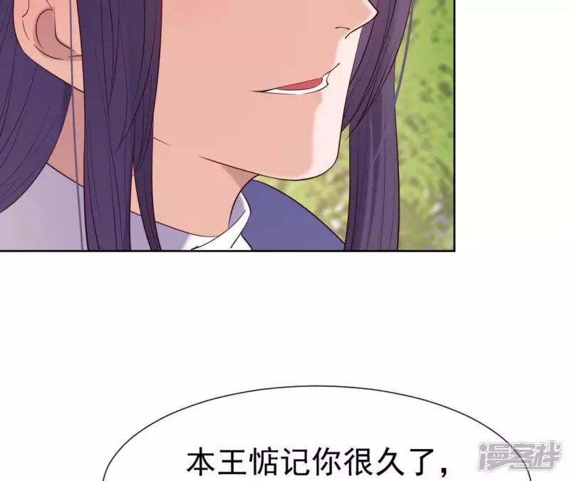 第 84 页