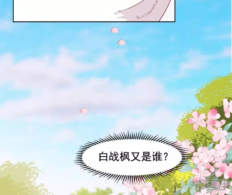 第 80 页