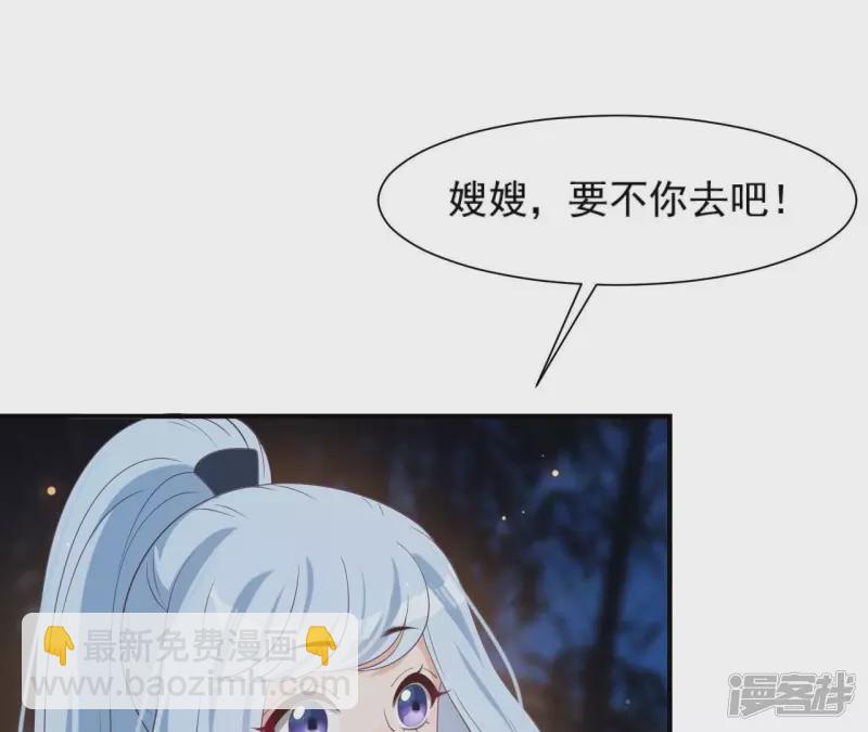 第 56 页