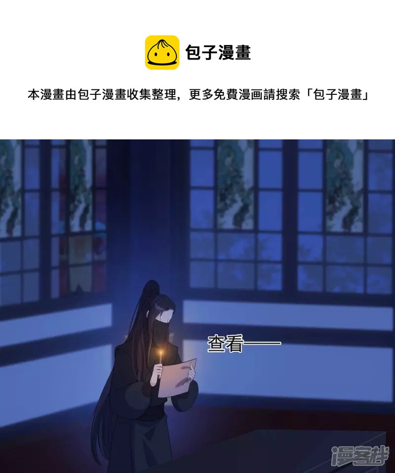 第 61 页