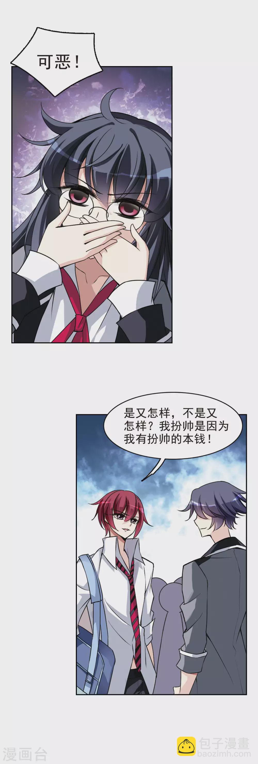 第 21 页