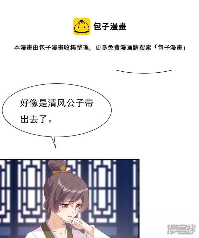 第 57 页