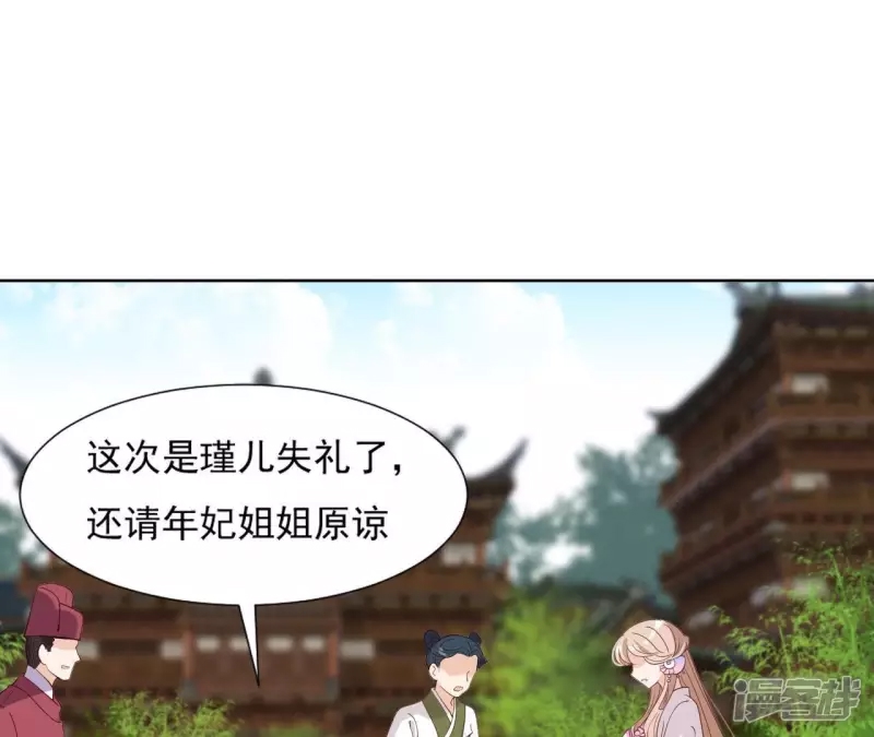 第 75 页