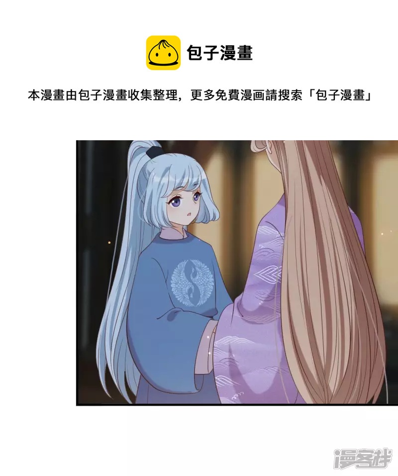 第 57 页